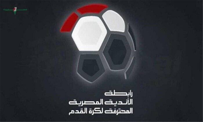 من سفح الأهرامات رابطة الأندية تعلن عن راع جديد للدوري المصري في الموسم المقبل