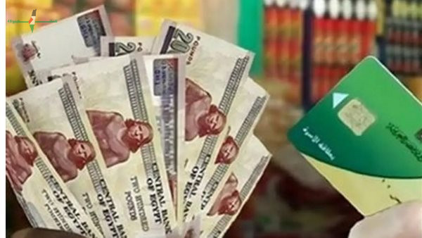 منحة الدعم الإضافي على بطاقات التموين متاحة للمستحقين المتأخرين حتى نهاية مايو