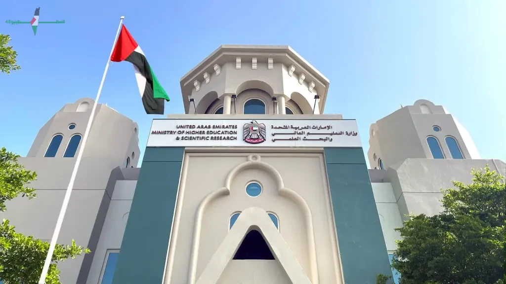 موعد عودة التعليم الحضوري في الإمارات وأهم التفاصيل المرتقبة لعام 2023