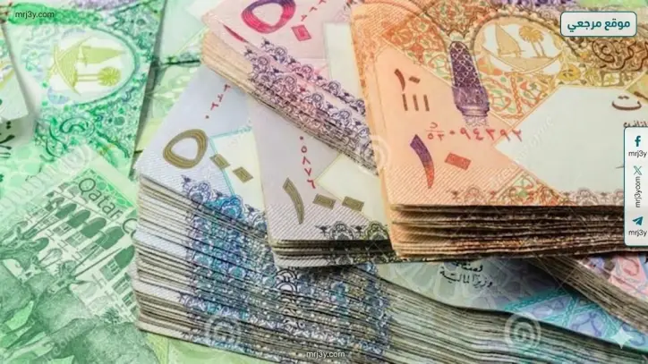سعر الريال القطري يسجل 14.81 جنيه للبيع بالبنك المركزي