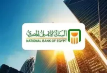 بعائد يصل لـ 22%.. أعلى شهادات البنك الأهلي 2026 لمدة 3 سنوات | بنوك