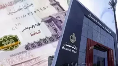 ما هي أفضل شهادة ادخار الآن في بنك مصر؟.. قبل اجتماع البنك المركزي