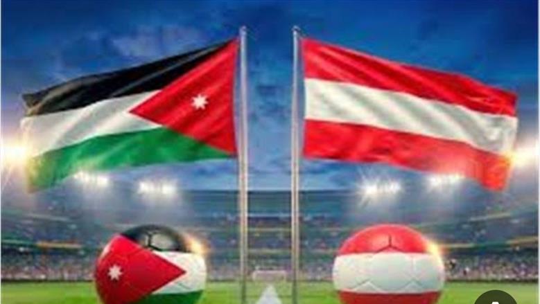 قناة مفتوحة تنقل مباراة الأردن والنمسا في كأس العالم وطرق أخرى لمشاهدتها