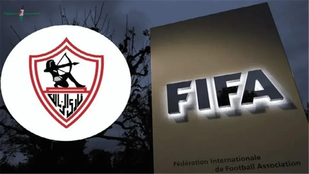 FIFA يربك حسابات الزمالك في الصفقات المجانية والأهلي يتحرك لخطف مودي ناصر