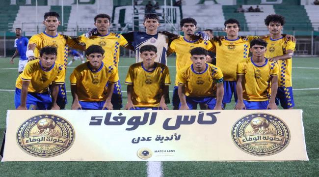 أخبار الرياضة - الشعلة يتخطى النصر ويتصدر المجموعة الثانية في بطولة كأس الوفاء