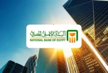 أرباح الشهادة البلاتينية من البنك الأهلي بعائد 17.25% خلال 3 سنوات