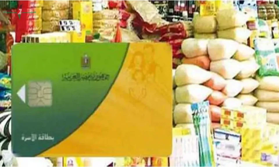 أسعار السلع التموينية لشهر يونيو 2026 وموعد صرف المقررات من المنافذ والمجمعات