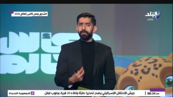 أضا يشيد بانضباط منتخب مصر في مونديال 2026.. ويشكر اتحاد الكرة