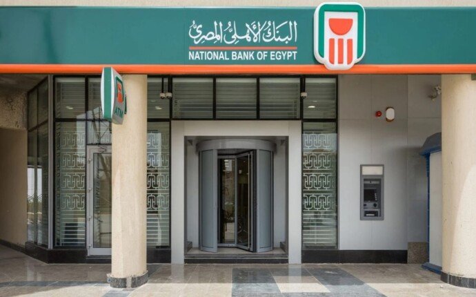 أعلى 5 شهادات ادخار في البنوك 2026.. «عوائد كبيرة وطرق صرف متعددة»