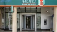 أفضل استثمار لأموالك.. شهادات البنك الأهلي 2026 بعائد شهري مرتفع