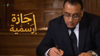 إجازات يونيو والعطلات الرسمية المتبقية في مصر بعد انتهاء عيد الأضحى لعام 2023