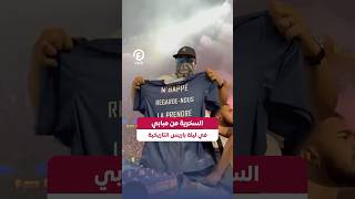 اتفاق جديد يقترب من حسم صفقة ألفاريز مع برشلونة لتحقيق تعزيز خط الهجوم