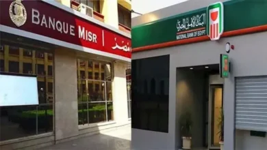 اخبارك نت | زيادة فوائد الشهادات في مصر.. تعرف على أعلى عائد بالبنوك