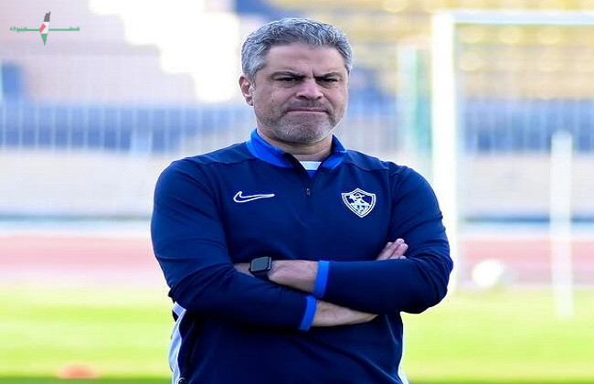 اعتماد جمال مديرًا فنيًا الجديد لنجوم الزمالك وتوقيع العقود خلال أيام