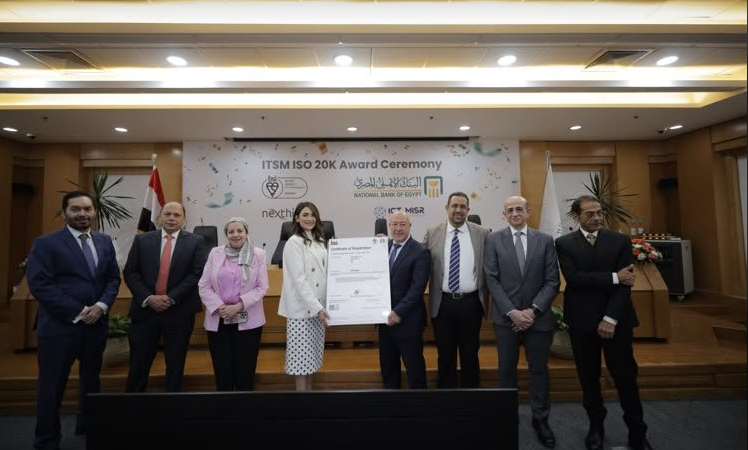 البنك الأهلي المصري يحصل على شهادة ISO/IEC 20000-1:2018
