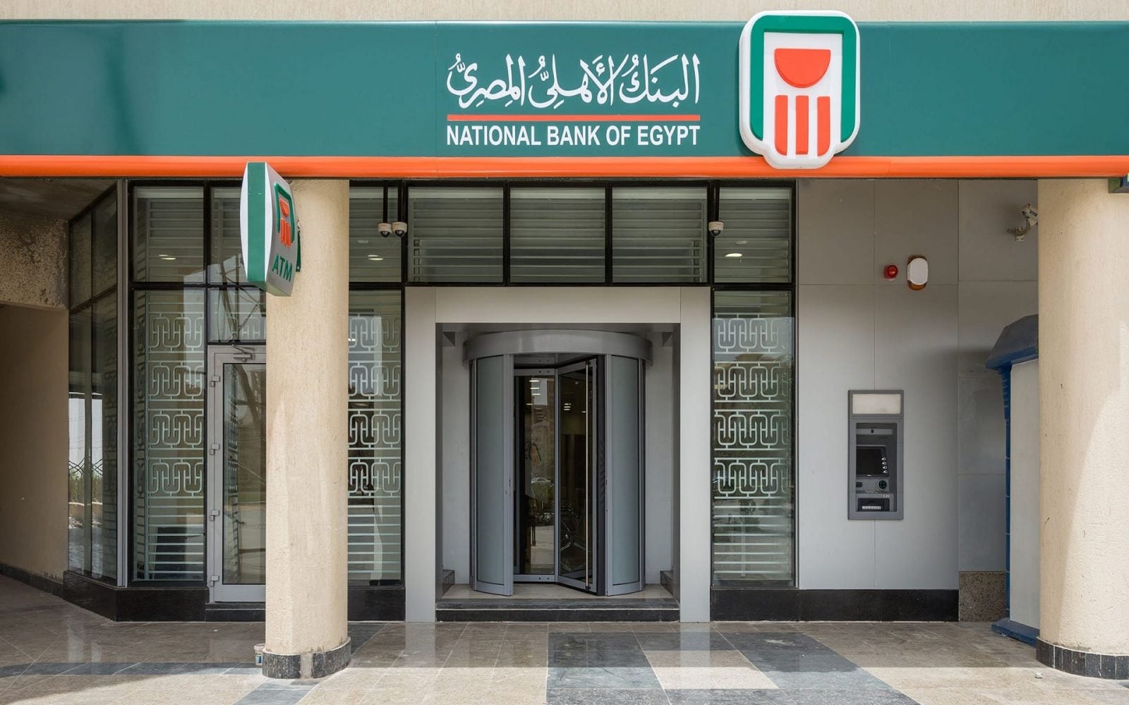 البنك الأهلي يحدث نظام التركات لتسريع الإجراءات وتقديم تجربة مصرفية أكثر كفاءة للورثة