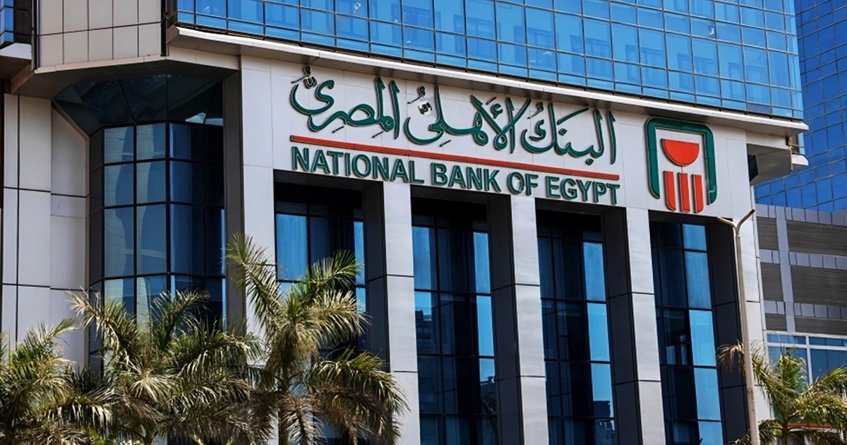البنك الاهلي المصري يحدث نظام الترِكَات – خبري نيوز