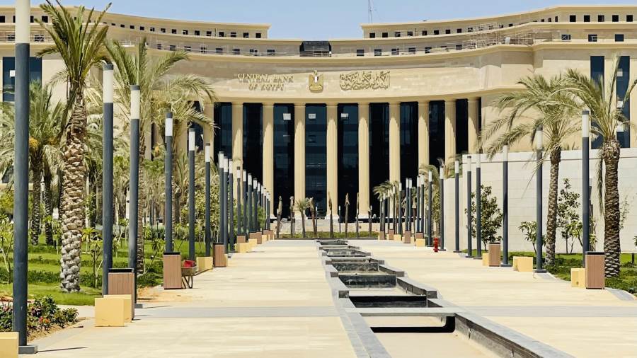 البنك المركزي: استقرار التضخم الأساسي عند 13.8% خلال مايو 2026