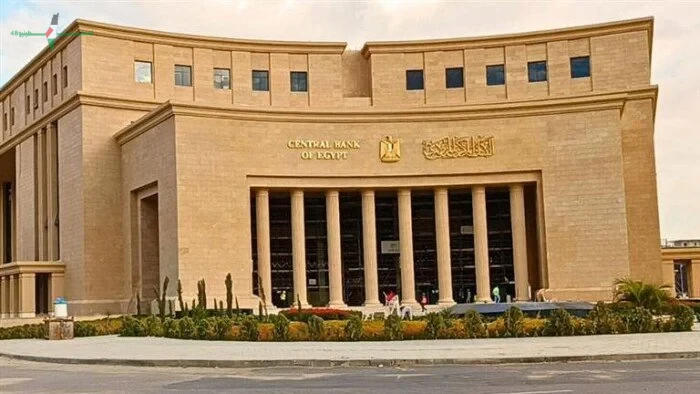 البنك المركزي يطرح أذون خزانة جديدة بقيمة 145 مليار جنيه