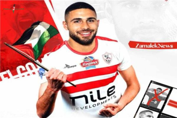 الزمالك يطعن مرة أخرى في محكمة التحكيم الرياضية بعد حكم فيفا بشأن عمر فرج