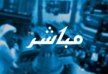 الشركة الكيميائية السعودية القابضة تكشف تفاصيل مثيرة حول مستجدات توقيع عقد شراكة استراتيجية مع شركة تي أر بي البوسنية