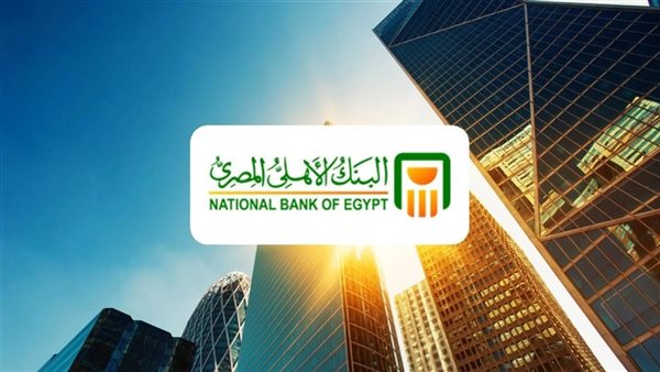 الشهادة البلاتينية 2026 تمنح عائدًا شهريًا ثابتًا وحساب أرباح 100 ألف جنيه