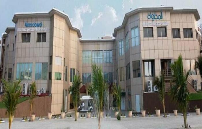المداواة تسرع خطوات انتقالها إلى السوق الرئيسي بتعيين مستشار قانوني متخصص لضمان نجاح عملية الإدراج