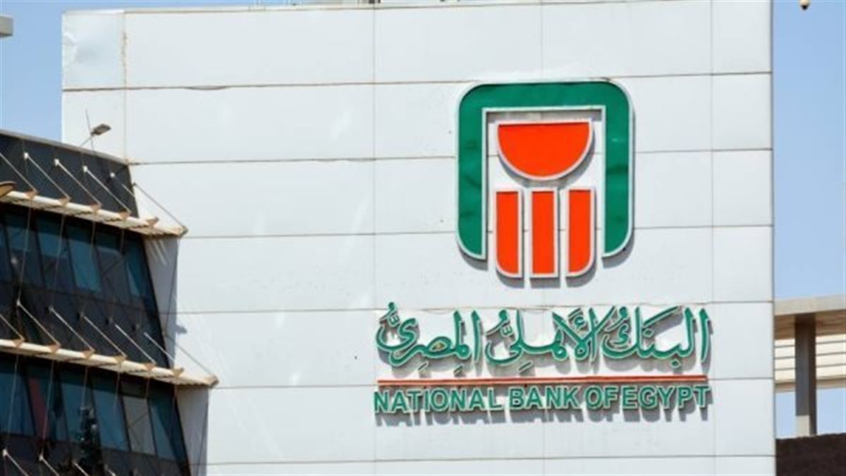 المليون جنيه بتكسب 525 ألف.. عائد شهادات البنك الأهلي في 3 سنوات