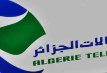 انخفاض كبير في أسعار إنترنت الألياف البصرية بالجزائر بنسبة تسعة وواحد بالمئة
