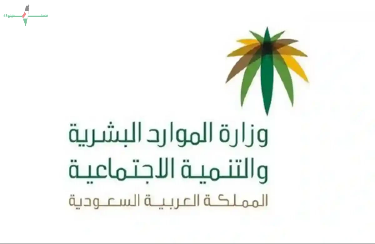 بدء تطبيق قرار توطين 70 في المئة من وظائف المشتريات في السعودية الفئات المتأثرة بعد ساعات