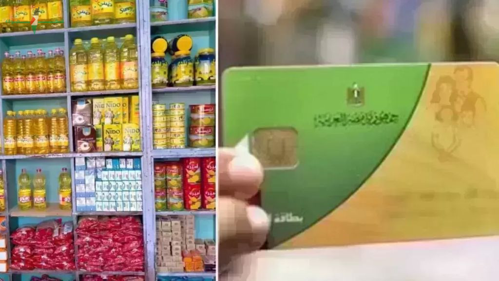 بدء صرف المقررات التموينية لشهر يونيو 2026 للأسر في جميع المحافظات
