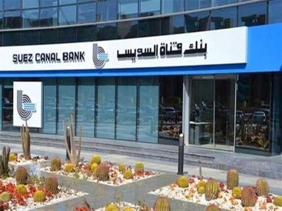 بدون رسوم.. طريقة فتح حساب توفير «بداية» في بنك قناة السويس – الأسبوع
