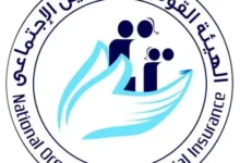 برقمك القومي فقط.. اعرف رقمك التأميني إلكترونيًا في دقائق