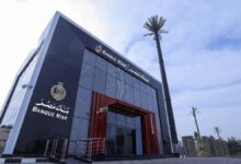 بعائد 19%.. تفاصيل شهادة يوماتي من بنك مصر