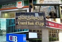 بعد انتهاء إجازة العام الهجري الجديد.. موعد عودة البنوك ومكاتب البريد للعمل