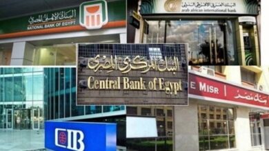 بعد انتهاء إجازة العام الهجري الجديد.. موعد عودة البنوك ومكاتب البريد للعمل