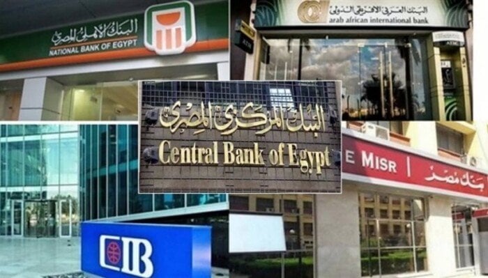 بعد انتهاء إجازة العام الهجري الجديد.. موعد عودة البنوك ومكاتب البريد للعمل