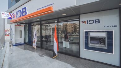 بنك التنمية الصناعية يرفع العائد على شهادة «إختيارك» ليصل إلى 18.25%