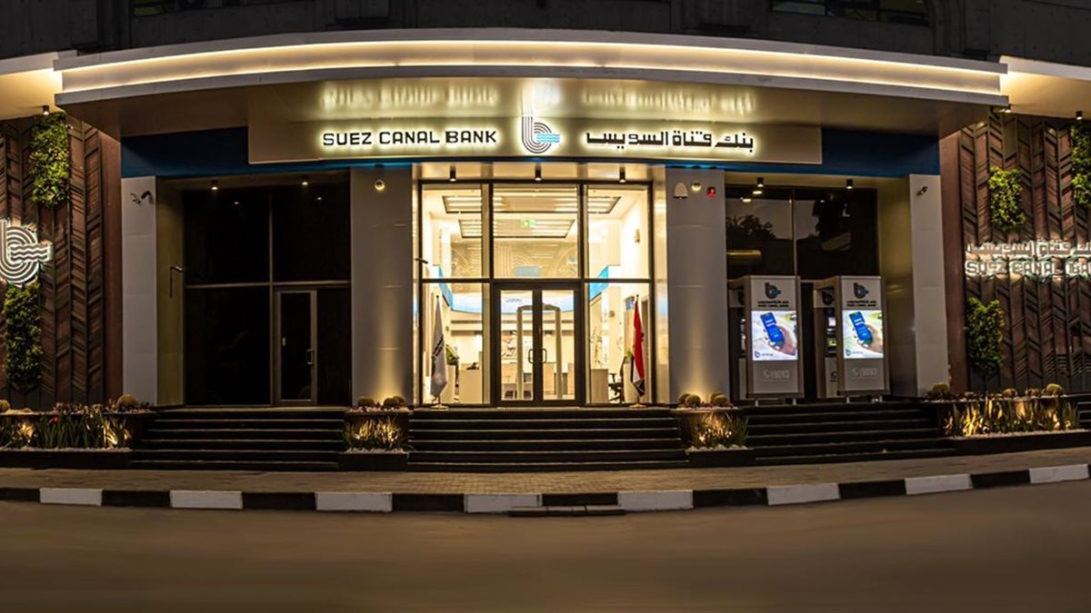 بنك قناة السويس ينافس بشهادة شهرية بعائد 19.5% سنويًا يُصرف شهريًا