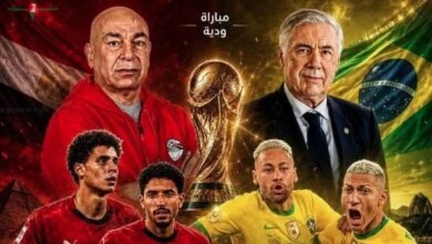 تاريخ مواجهات مصر والبرازيل وهل يكسر الفراعنة العقدة قبل بروفة كأس العالم 2026