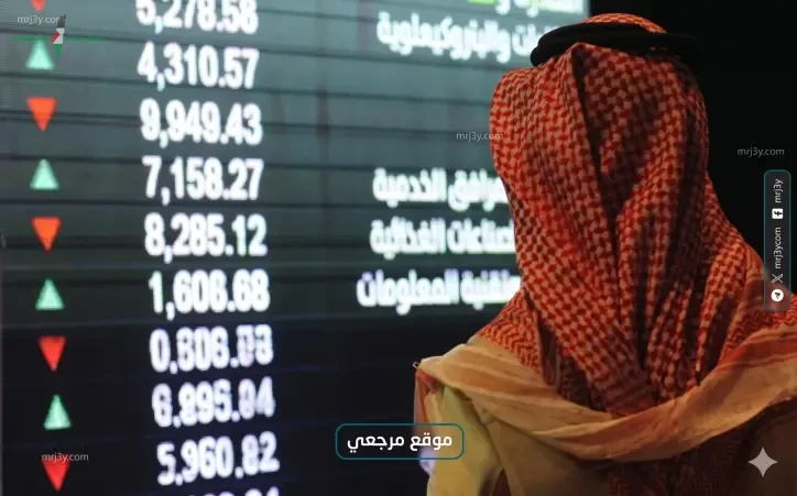 تباين أداء سوق تداول السعودي في منتصف جلسة الثلاثاء وسط ارتفاع ملحوظ في أسهم البنوك والمواد الأساسية