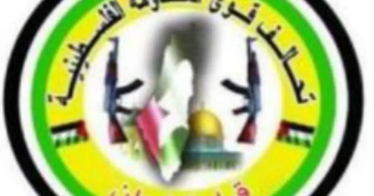تحالف القوى: نصر إيران لكل قوى وحركات المقاومة وهزيمة للمعتدين