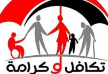 تحذير لمستفيدي "كرامة".. تجاهل هذه الرسالة قد يعرضك لوقف الدعم النقدي