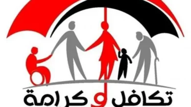 تحذير لمستفيدي "كرامة".. تجاهل هذه الرسالة قد يعرضك لوقف الدعم النقدي