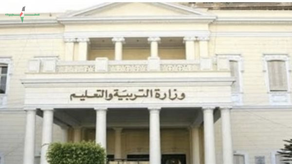 تحميل مفهوم الصف الثالث الثانوي 2026 PDF استعدادا لامتحانات الثانوية العامة