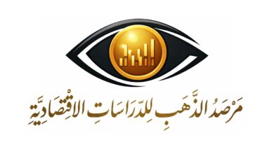 تراجع مكاسب الذهب إلى 3.8% منذ بداية 2026