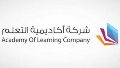 تعزيزا للريادة التعليمية أكاديمية التعلم تختار خالد بن محمد العمار رئيسا لمجلس الإدارة لرسم ملامح المستقبل