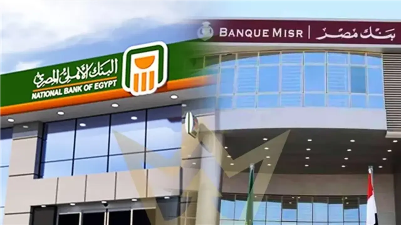 تفاصيل أعلى شهادات الادخار في البنك الأهلي وبنك مصر بعائد 22% سنوياً