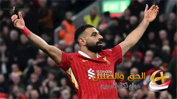 ثلاثة شروط رئيسية تحدد مستقبل محمد صلاح في الدوري السعودي بعد رحيله عن ليفربول