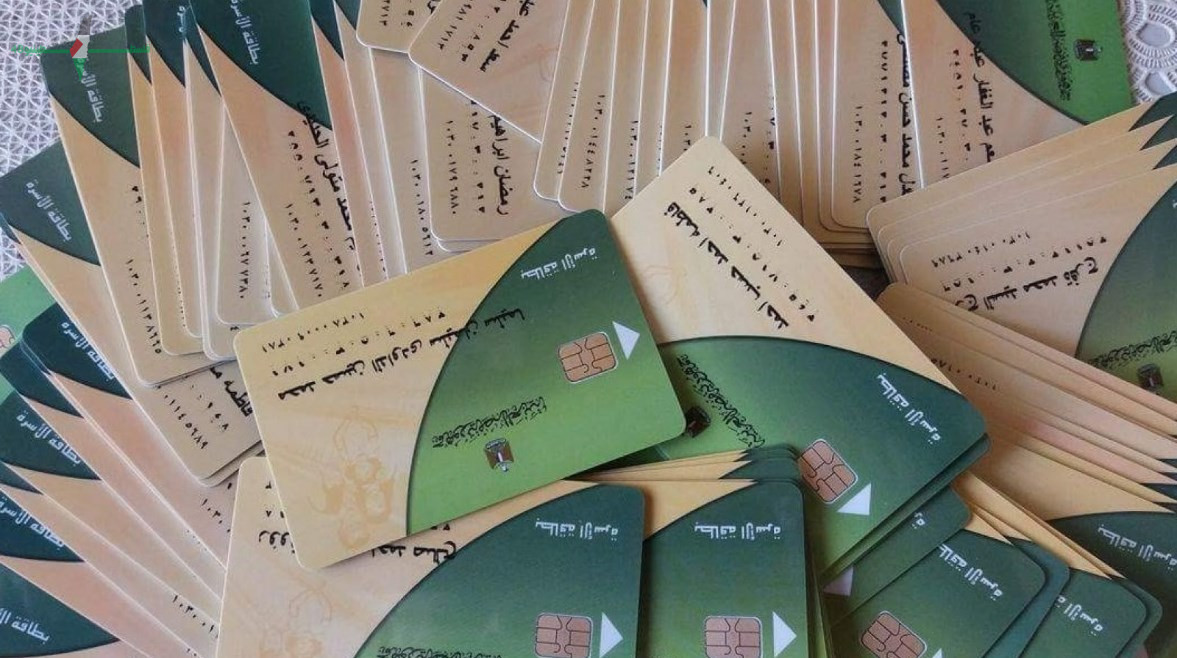 حالات تؤدي إلى وقف الدعم وإلغاء البطاقة التموينية منها امتلاك سيارة موديل 2018